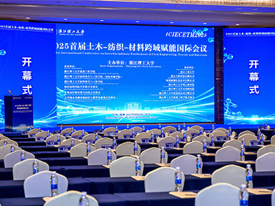 2025׌ľ--Ͽx܇H(hu)h